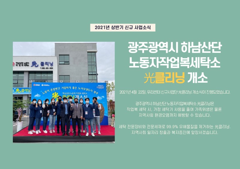 2021 홍보- 상반기웹진_3.jpg